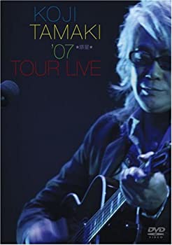 【中古】(非常に良い)KOJI TAMAKI ’07 ☆惑星☆ TOUR LIVE [DVD]