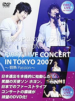 ����š����Ф�PRINCE���󡦥ۥ�� FIRST LIVE CONCERT IN TOKYO 2007 ?Passion? [DVD]