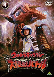 【中古】ウルトラギャラクシー 大怪獣バトル 4 [DVD]