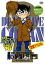 【中古】(未使用品)名探偵コナンDVD PART16 Vol 5