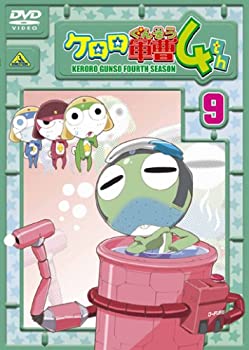 【中古】［状態良好］ケロロ軍曹4thシーズン 9 [DVD]