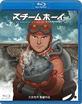 【中古】スチームボーイ [Blu-ray]