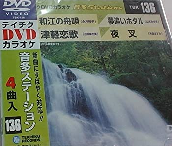 【中古】テイチクDVDカラオケ 音多Station 1