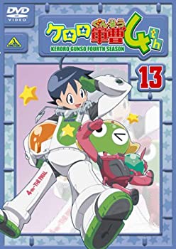 【中古】ケロロ軍曹4thシーズン 13 [DVD]