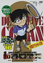 【中古】名探偵コナンDVD PART16 Vol 7