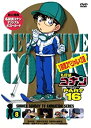 【中古】(非常に良い)名探偵コナンDVD PART16 Vol 8