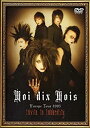 【中古】(非常に良い)Europe Tour2005 ~Invite to Immorality~DVD