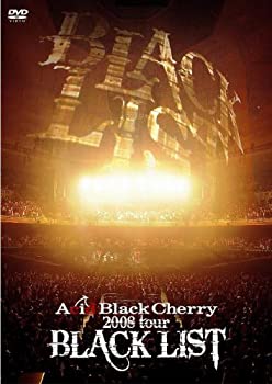 【中古】ACID BLACK CHERRY 2008 TOUR BLACK LIST [DVD]