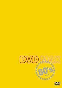 楽天COCOHOUSE【中古】（非常に良い）DVD MAX 80’s