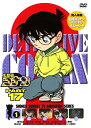 【中古】(未使用品)名探偵コナンDVD PART17 Vol 1