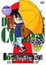 【中古】(非常に良い)名探偵コナンDVD PART17 Vol 2