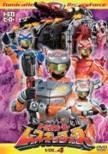 【中古】トミカヒーロー レスキューフォース VOL　4 [DVD]