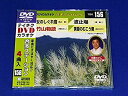 【中古】(非常に良い)テイチクDVDカラオケ 音多Station