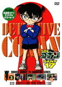 【中古】(未使用・未開封品)名探偵コナンDVD PART17 Vol 3