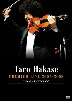 【中古】葉加瀬太郎 PREMIUM LIVE 2007~2008 コレクターズ・エディション [DVD]