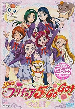 【中古】(非常に良い)Yes!プリキュア5GoGo!【15】 [DVD]