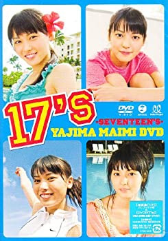 【中古】(未使用・未開封品)矢島舞美 17’s-SEVENTEEN’S- [DVD]