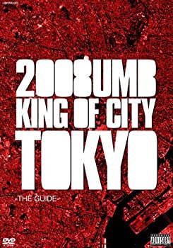 【中古】UMB 2008 トーキョー ラウンド DVD