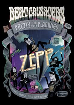 【中古】(未使用・未開封品)Oh my ZEPP/PRETTY IN PINK FLAMINGO [DVD]