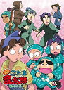 【中古】TVアニメ「忍たま乱太郎」こんぷりーとDVD-第16シリーズ- 八の段
