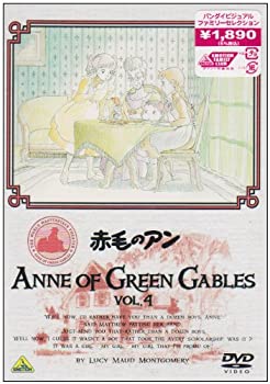 【中古】赤毛のアン VOL　4 [DVD]