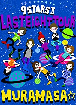 š9STARS II -LAST EIGHT TOUR- [DVD]