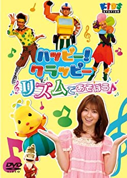 š(ɤ)ϥåԡ!åԡ ꥺǤܤ [DVD]