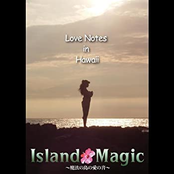 šۥ֡Ρ in ϥ磻 ~Island Magic [DVD]