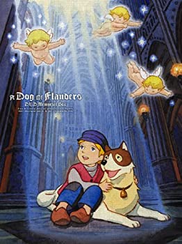 【中古】［状態良好］フランダースの犬 DVDメモリアルボックス