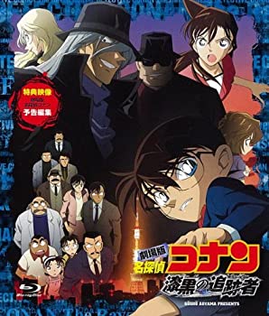 【中古】劇場版 名探偵コナン 漆黒の追跡者 [Blu-ray]