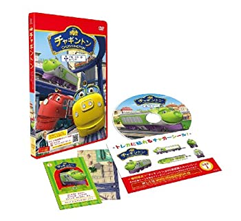 【中古】(非常に良い)チャギントン「ブルースターの大ピンチ」第2巻 [DVD]【メーカー名】フジテレビジョン【メーカー型番】【ブランド名】ポニーキャニオン【商品説明】チャギントン「ブルースターの大ピンチ」第2巻 [DVD]当店では初期不良に限り、商品到着から7日間は返品をお受けいたします。イメージと違う、必要でなくなった等、お客様都合のキャンセル・返品は一切お受けしておりません。中古品の場合、基本的に説明書・外箱・ドライバーインストール用のCD-ROMはついておりません。商品名に「限定」「保証」等の記載がある場合でも特典や保証・ダウンロードコードは付いておりません。写真は代表画像であり実際にお届けする商品の状態とは異なる場合があります。掲載と付属品が異なる場合は受注前に内容確認メールをお送りします。中古品の場合は中古の特性上、キズ・汚れがある場合があります。レンタル落ち商品は収納BOXや特典類など一切の付属品はありません他モール併売のため、万が一お品切れの場合はご連絡致します。ご注文からお届けまで1．ご注文　 ご注文は24時間受け付けております2．注文確認 　ご注文後、注文確認メールを送信します3．在庫確認　　　　 多モールでも併売の為、在庫切れの場合はご連絡させて頂きます。　 ※中古品は受注後に、再メンテナンス、梱包しますのでお届けまで4〜10営業日程度とお考え下さい。4．入金確認 前払い決済をご選択の場合、ご入金確認後に商品確保・配送手配を致します。5．出荷 配送準備が整い次第、出荷致します。配送業者、追跡番号等の詳細をメール送信致します。6．到着　 出荷後、1〜3日後に商品が到着します。 ※離島、北海道、九州、沖縄は遅れる場合がございます。予めご了承下さい。