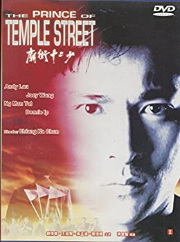 【中古】(非常に良い)The Prince Of Temple Street