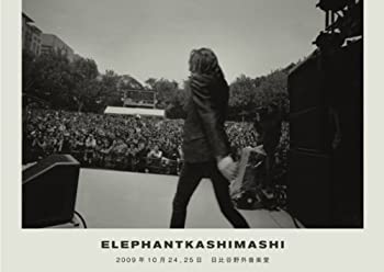 【中古】エレファントカシマシ 2009年10月2425日 日比谷野外音楽堂 [DVD]【メーカー名】UNIVERSAL SIGMA(P)(D)【メーカー型番】【ブランド名】ユニバーサル【商品説明】エレファントカシマシ 2009年10月2425日 日比谷野外音楽堂 [DVD]当店では初期不良に限り、商品到着から7日間は返品をお受けいたします。イメージと違う、必要でなくなった等、お客様都合のキャンセル・返品は一切お受けしておりません。中古品の場合、基本的に説明書・外箱・ドライバーインストール用のCD-ROMはついておりません。商品名に「限定」「保証」等の記載がある場合でも特典や保証・ダウンロードコードは付いておりません。写真は代表画像であり実際にお届けする商品の状態とは異なる場合があります。掲載と付属品が異なる場合は受注前に内容確認メールをお送りします。中古品の場合は中古の特性上、キズ・汚れがある場合があります。レンタル落ち商品は収納BOXや特典類など一切の付属品はありません他モール併売のため、万が一お品切れの場合はご連絡致します。ご注文からお届けまで1．ご注文　 ご注文は24時間受け付けております2．注文確認 　ご注文後、注文確認メールを送信します3．在庫確認　　　　 多モールでも併売の為、在庫切れの場合はご連絡させて頂きます。　 ※中古品は受注後に、再メンテナンス、梱包しますのでお届けまで4〜10営業日程度とお考え下さい。4．入金確認 前払い決済をご選択の場合、ご入金確認後に商品確保・配送手配を致します。5．出荷 配送準備が整い次第、出荷致します。配送業者、追跡番号等の詳細をメール送信致します。6．到着　 出荷後、1〜3日後に商品が到着します。 ※離島、北海道、九州、沖縄は遅れる場合がございます。予めご了承下さい。他モール併売のため、万が一お品切れの場合はキャンセル連絡を致します。電話対応はしておりません。お問い合わせはメールにてお願いいたします。