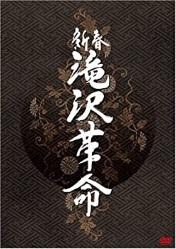【中古】新春 滝沢革命(通常盤) [DVD]