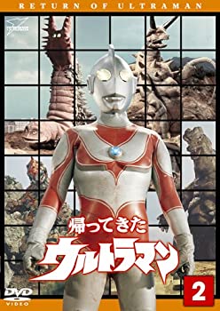 【中古】帰ってきたウルトラマン Vol.2 [DVD]【メーカー名】円谷プロダクション【メーカー型番】【ブランド名】バンダイビジュアル【商品説明】帰ってきたウルトラマン Vol.2 [DVD]当店では初期不良に限り、商品到着から7日間は返品をお受けいたします。イメージと違う、必要でなくなった等、お客様都合のキャンセル・返品は一切お受けしておりません。中古品の場合、基本的に説明書・外箱・ドライバーインストール用のCD-ROMはついておりません。商品名に「限定」「保証」等の記載がある場合でも特典や保証・ダウンロードコードは付いておりません。写真は代表画像であり実際にお届けする商品の状態とは異なる場合があります。掲載と付属品が異なる場合は受注前に内容確認メールをお送りします。中古品の場合は中古の特性上、キズ・汚れがある場合があります。レンタル落ち商品は収納BOXや特典類など一切の付属品はありません他モール併売のため、万が一お品切れの場合はご連絡致します。ご注文からお届けまで1．ご注文　 ご注文は24時間受け付けております2．注文確認 　ご注文後、注文確認メールを送信します3．在庫確認　　　　 多モールでも併売の為、在庫切れの場合はご連絡させて頂きます。　 ※中古品は受注後に、再メンテナンス、梱包しますのでお届けまで4〜10営業日程度とお考え下さい。4．入金確認 前払い決済をご選択の場合、ご入金確認後に商品確保・配送手配を致します。5．出荷 配送準備が整い次第、出荷致します。配送業者、追跡番号等の詳細をメール送信致します。6．到着　 出荷後、1〜3日後に商品が到着します。 ※離島、北海道、九州、沖縄は遅れる場合がございます。予めご了承下さい。