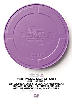 【中古】嗚呼、大感謝祭!! [DVD]【メーカー名】UNIVERSAL J(P)(D)【メーカー型番】【ブランド名】ユニバーサル【商品説明】嗚呼、大感謝祭!! [DVD]当店では初期不良に限り、商品到着から7日間は返品をお受けいたします。イメージと違う、必要でなくなった等、お客様都合のキャンセル・返品は一切お受けしておりません。中古品の場合、基本的に説明書・外箱・ドライバーインストール用のCD-ROMはついておりません。商品名に「限定」「保証」等の記載がある場合でも特典や保証・ダウンロードコードは付いておりません。写真は代表画像であり実際にお届けする商品の状態とは異なる場合があります。掲載と付属品が異なる場合は受注前に内容確認メールをお送りします。中古品の場合は中古の特性上、キズ・汚れがある場合があります。レンタル落ち商品は収納BOXや特典類など一切の付属品はありません他モール併売のため、万が一お品切れの場合はご連絡致します。ご注文からお届けまで1．ご注文　 ご注文は24時間受け付けております2．注文確認 　ご注文後、注文確認メールを送信します3．在庫確認　　　　 多モールでも併売の為、在庫切れの場合はご連絡させて頂きます。　 ※中古品は受注後に、再メンテナンス、梱包しますのでお届けまで4〜10営業日程度とお考え下さい。4．入金確認 前払い決済をご選択の場合、ご入金確認後に商品確保・配送手配を致します。5．出荷 配送準備が整い次第、出荷致します。配送業者、追跡番号等の詳細をメール送信致します。6．到着　 出荷後、1〜3日後に商品が到着します。 ※離島、北海道、九州、沖縄は遅れる場合がございます。予めご了承下さい。他モール併売のため、万が一お品切れの場合はキャンセル連絡を致します。電話対応はしておりません。お問い合わせはメールにてお願いいたします。