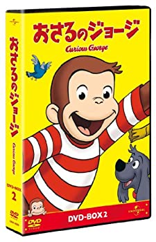 【中古】(非常に良い)おさるのジョージ DVD-BOX2 【中古】(非常に良い)おさるのジョージ DVD-BOX2