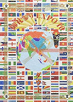【中古】御礼参り EXPO’10 [DVD]