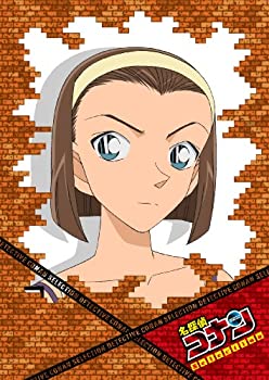 【中古】(未使用・未開封品)名探偵コナンDVD Selection Case8　鈴木園子