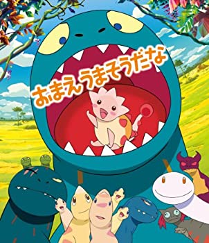 【中古】おまえうまそうだな [Blu-ray]【メーカー名】Happinet(SB)(D)【メーカー型番】【ブランド名】【商品説明】おまえうまそうだな [Blu-ray]当店では初期不良に限り、商品到着から7日間は返品をお受けいたします。 イメージと違う、必要でなくなった等、お客様都合のキャンセル・返品は一切お受けしておりません。 中古品の場合、基本的に説明書・外箱・ドライバーインストール用のCD-ROMはついておりません。 商品名に「限定」「保証」等の記載がある場合でも特典や保証・ダウンロードコードは付いておりません。 写真は代表画像であり実際にお届けする商品の状態とは異なる場合があります。 掲載と付属品が異なる場合は受注前に内容確認メールをお送りします。 中古品の場合は中古の特性上、キズ・汚れがある場合があります。 レンタル落ち商品は収納BOXや特典類など一切の付属品はありません 他モール併売のため、万が一お品切れの場合はご連絡致します。 ご注文からお届けまで 1．ご注文　 ご注文は24時間受け付けております 2．注文確認 　ご注文後、注文確認メールを送信します 3．在庫確認　　　 　 多モールでも併売の為、在庫切れの場合はご連絡させて頂きます。 　 ※中古品は受注後に、再メンテナンス、梱包しますのでお届けまで4〜10営業日程度とお考え下さい。 4．入金確認 前払い決済をご選択の場合、ご入金確認後に商品確保・配送手配を致します。 5．出荷 配送準備が整い次第、出荷致します。配送業者、追跡番号等の詳細をメール送信致します。 6．到着　 出荷後、1〜3日後に商品が到着します。 ※離島、北海道、九州、沖縄は遅れる場合がございます。予めご了承下さい。他モール併売のため、万が一お品切れの場合はキャンセル連絡を致します。電話対応はしておりません。お問い合わせはメールにてお願いいたします。