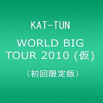 【中古】KAT-TUN -NO MORE PAIИ- WORLD TOUR 2010 [初回限定盤] [DVD]