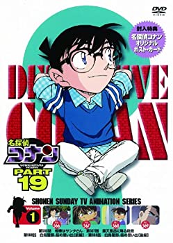 樂天商城 - 【中古】名探偵コナン PART19 Vol　1 [DVD]