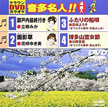 Rakuten - 【中古】［状態良好］クラウンDVDカラオケ 音多名人!!