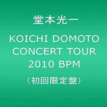 【中古】(未使用品)KOICHI DOMOTO CONCERT TOUR 2010 BPM(初回限定盤) [DVD]