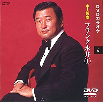 樂天商城 - 【中古】フランク永井 1 (カラオケDVD/本人歌唱)