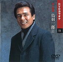 【中古】鳥羽一郎 1 (カラオケDVD/本人歌唱)