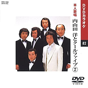 ����š��⻳���Τȥ�����ե����� 2 (���饪��DVD/�ܿͲξ�)