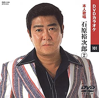 楽天市場】石原裕次郎 弟 dvd(CD・DVD)の通販 楽天市場】石原裕次郎 弟 dvd(CD・DVD)の通販