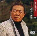 【中古】(非常に良い)北島三郎 6 (カラオケDVD/本人歌唱 )