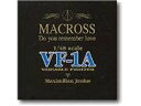 【中古】(非常に良い)マクロス VF-1A マックス機